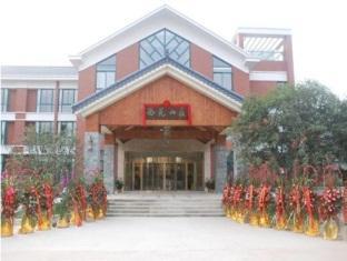 Wuxi Xiyuan Hotel Eksteriør billede